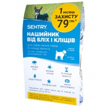 SENTRY Flea&Tick Small СЕНТРІ нашийник від бліх та кліщів для собак малих порід, 6 місяців захисту, 36 см