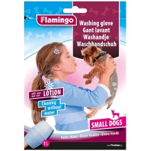 Karlie-Flamingo Flamingo (Карли-Фламинго) WASHING GLOVE DOG универсальная влажная рукавица-салфетка для ухода за собакой