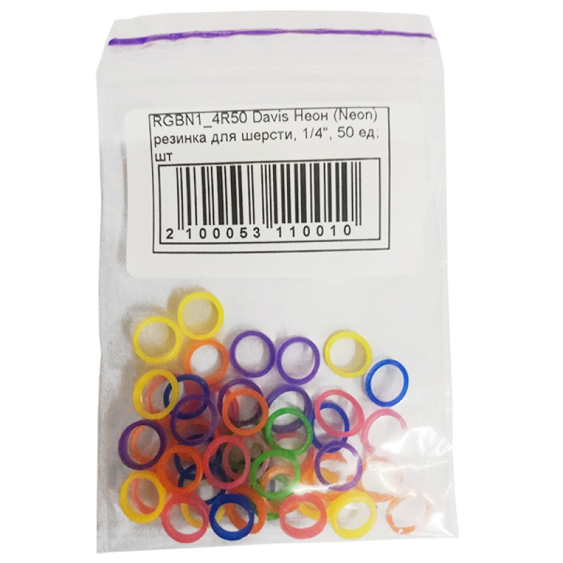 Davis Neon Девіс НЕОН гумка для вовни