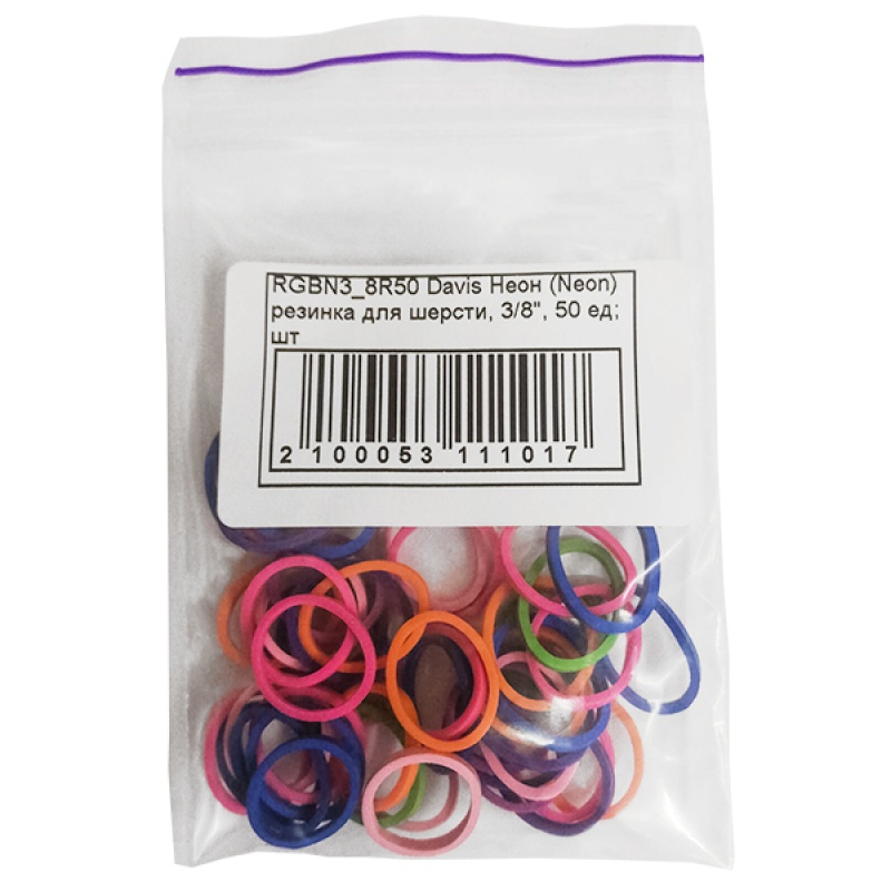 Davis Neon Девіс НЕОН гумка для вовни